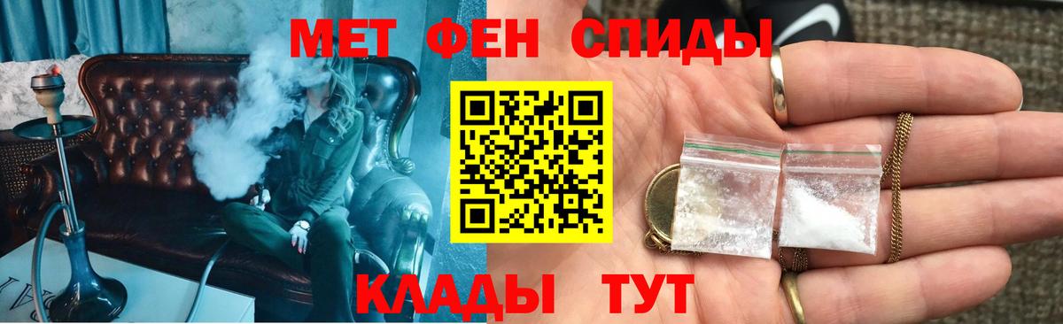 АМФЕТАМИН 97% Каменка