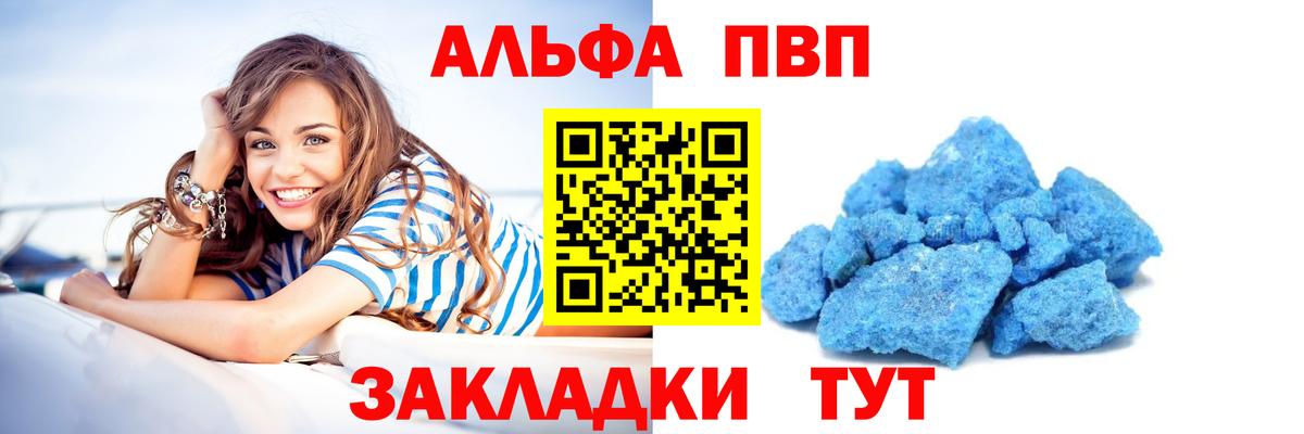 A PVP СК КРИС Каменка