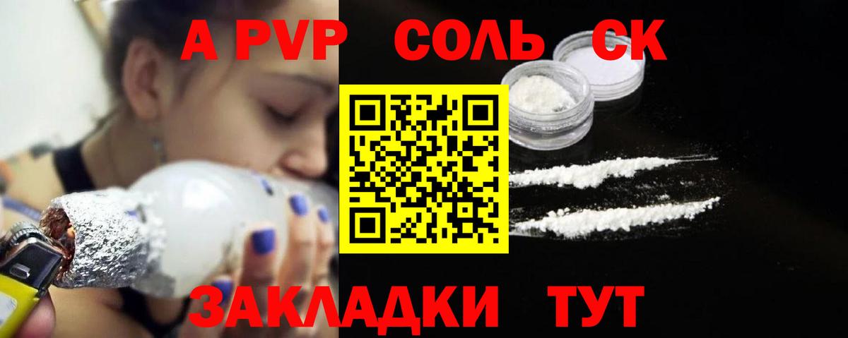 Каннабис  Cocaine  ГАШ  Купить наркотик  МЕФ кристаллы  МДМА  Каменка  Вход с VPN  Метадон 