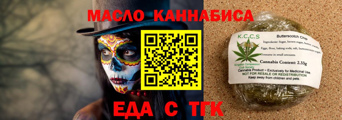 Canna-Cookies марихуана  Вход с VPN  Каменка 