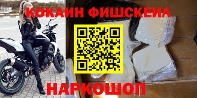 мяу мяу кристалл Кумертау