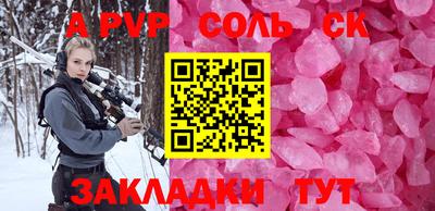 мяу мяу кристалл Кумертау