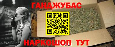 мяу мяу кристалл Кумертау