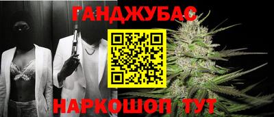 мяу мяу кристалл Кумертау