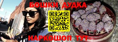 бошки Кулебаки
