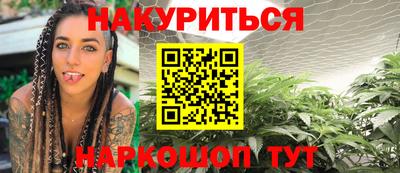 мяу мяу кристалл Кумертау