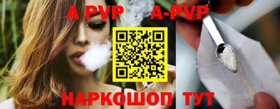 мяу мяу кристалл Кумертау