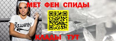мяу мяу кристалл Кумертау
