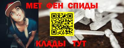 мяу мяу кристалл Кумертау