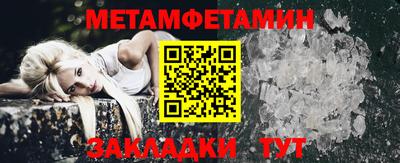 мяу мяу кристалл Кумертау