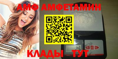 прущий лед Братск