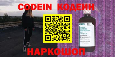 COCAINE Кунгур