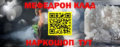 COCAINE Кунгур