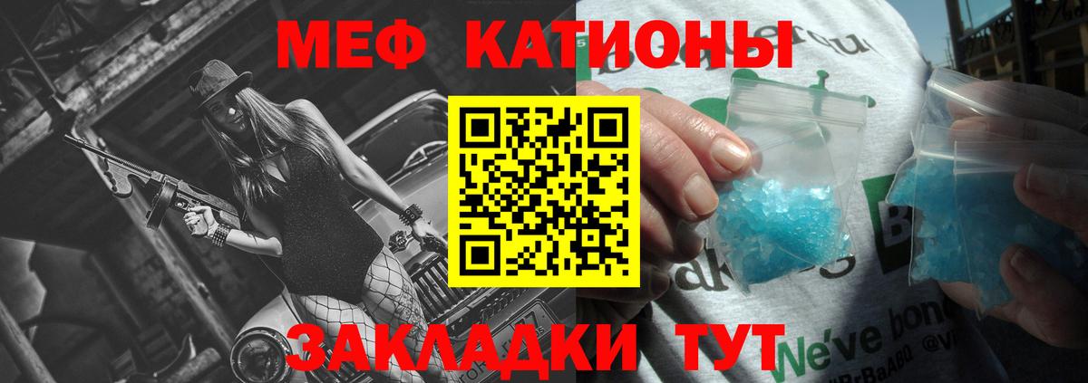 МЕФ Каменка