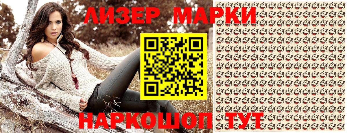 Каменка  Марки NBOMe  Вход с VPN  купить наркотик  Марки N-bome 1,5мг  Марки N-bome 1,5мг 
