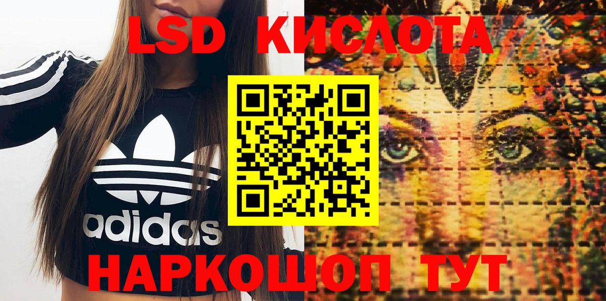 Марки 25I-NBOMe 1500мкг Каменка