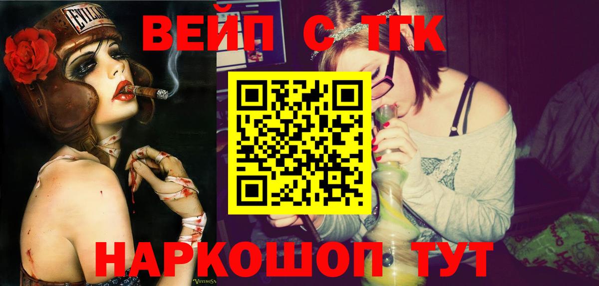 Дистиллят ТГК Wax Каменка
