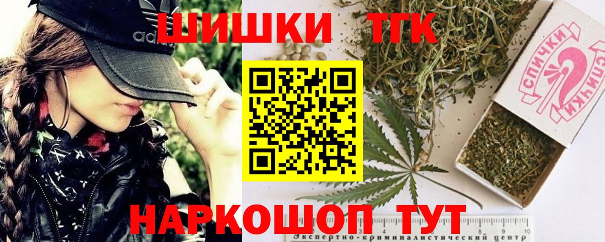 МАРИХУАНА LSD WEED  Вход с VPN  Бошки марихуана MAZAR  Каменка  Бошки марихуана конопля 